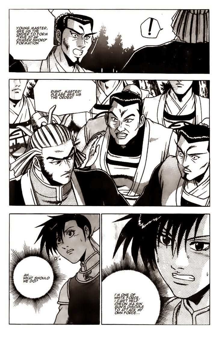 The Ruler of the Land Chapter 181 20